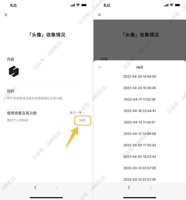 [苹果小白泽转发朋友圈]，微信头像暂时无法查看字样
