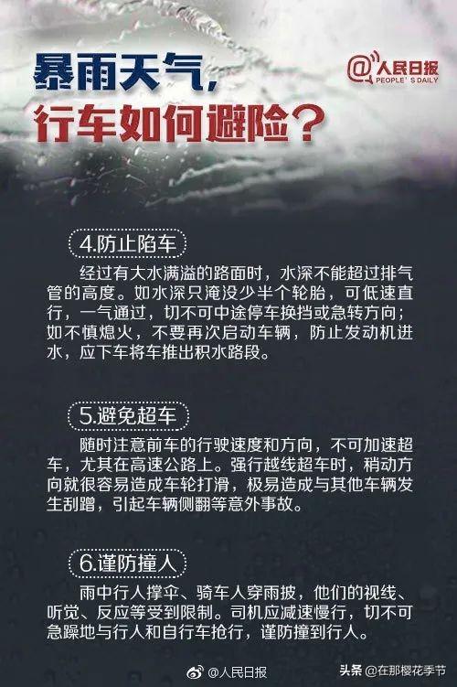 赣州雨҈雨҈雨҈，大树被折断，汽车被压，小心…
