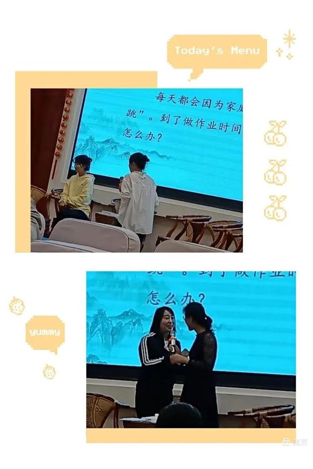「爱上读书日」芬芳书香 悦读为伴——德开小学读书圆桌交流会活动
