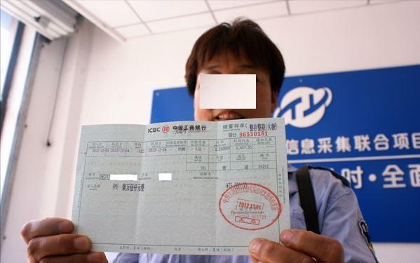 女子背着丈夫用假名存银行90万，8年后取款被拒，法院：银行败诉