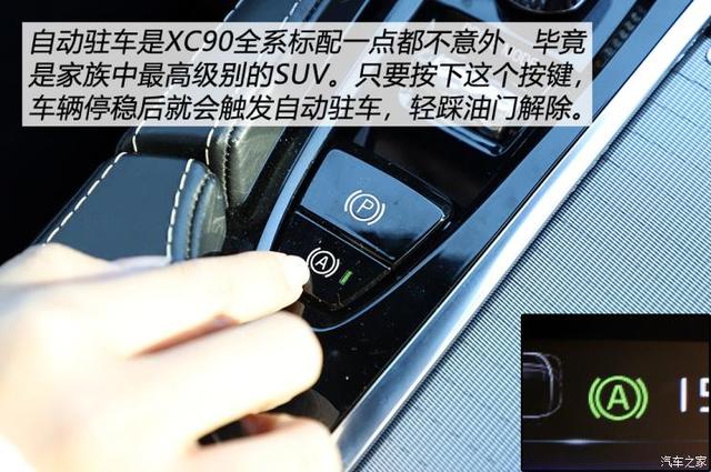xc90沃尔沃2022款车型(沃尔沃xc90 2022款介绍)