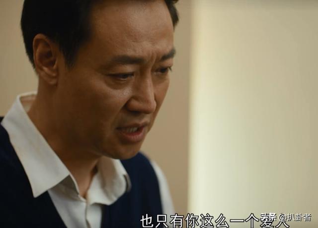 人世间：反复看54集，才发现鱼缸细节太内涵，是冬梅婚姻的写照