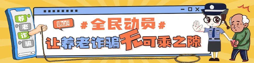 唐山市住房公积金管理中心在全省率先推出 组合式 政策措施助企纾困惠民