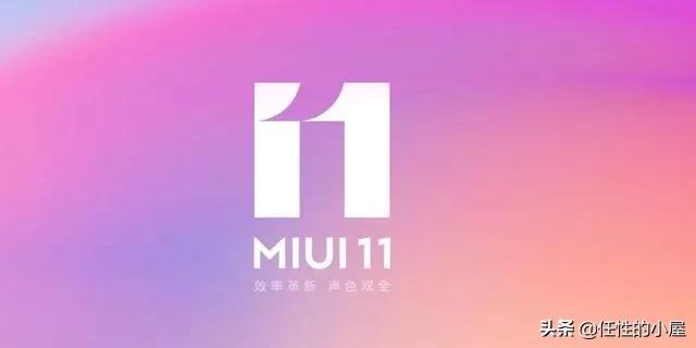 没了miui小米根本就不行？细数MIUI发展的十三年