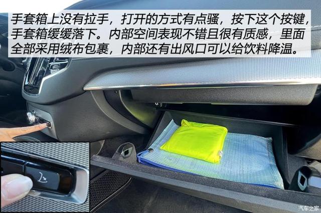 xc90沃尔沃2022款车型(沃尔沃xc90 2022款介绍)
