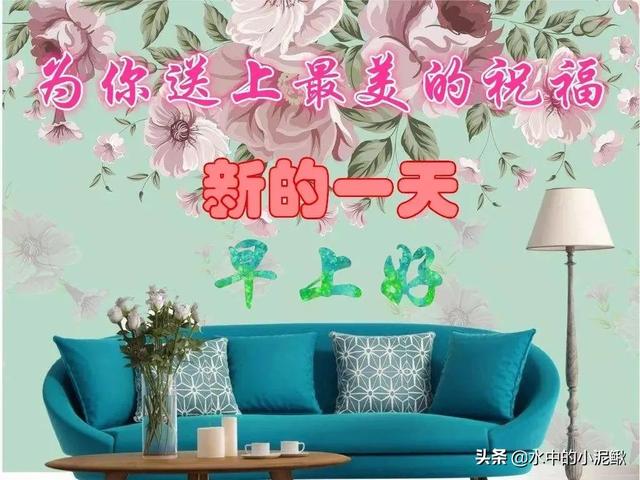 微信朋友圈早安正能量短句分享，句句精辟