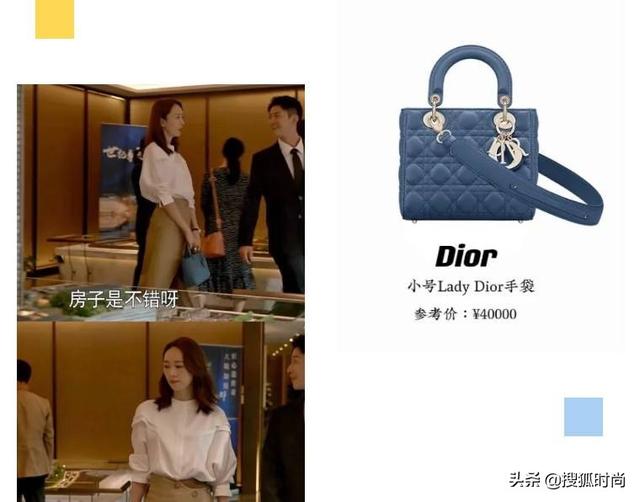 童瑶演的年薪千万的女高管全身是大牌，女精英穿搭原来是这风格