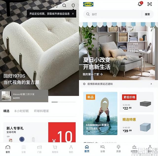 大量“潮流”APP现身，互联网行业死磕“潮”字