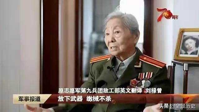 26年后，上甘岭坑道唯一女兵，在纽约餐厅被当年美军俘虏一眼认出