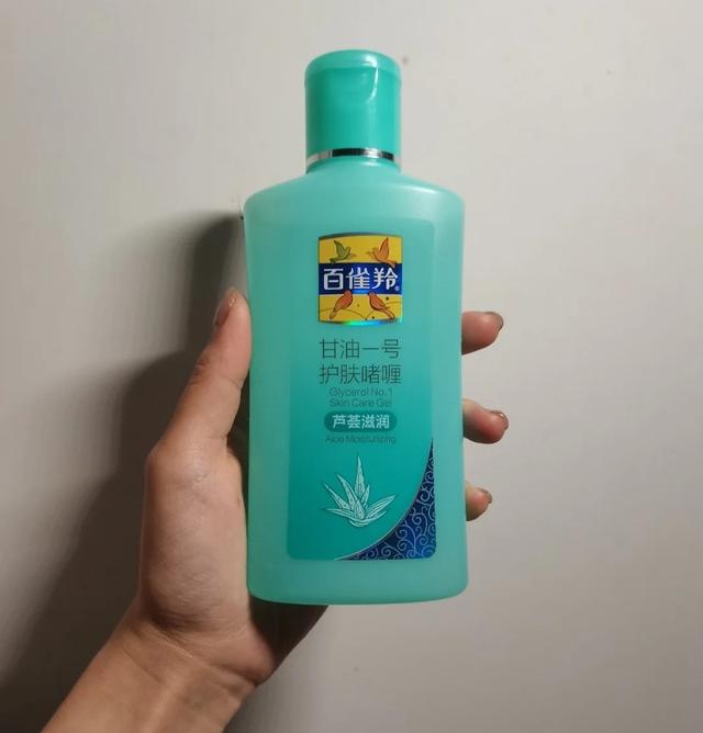身体乳超市价