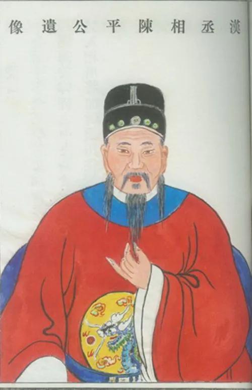 厚黑学鼻祖——陈平