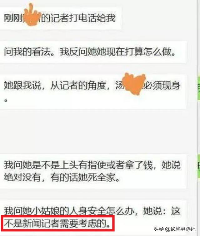 从汤兰兰到刘学州，网暴事件持续发酵的背后，究竟该追究谁的责任