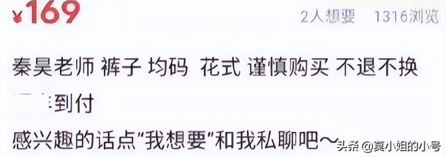 清明节这一天，就有5个瓜，因病去世，卖私人衣物，个个都是大瓜