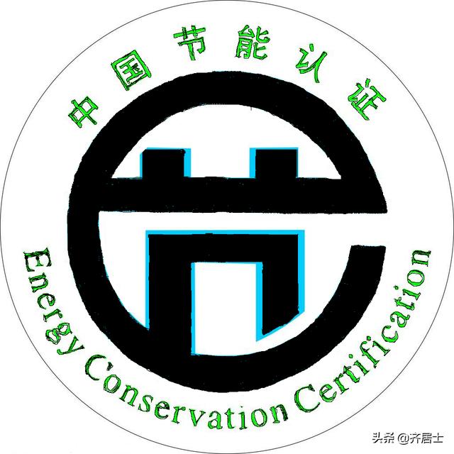 中考信息提炼与图文转换复习 新闻红