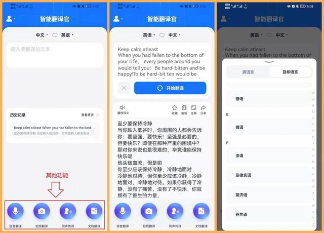 [快乐星球转账金额修改]，微信怎么发消息给分组的人