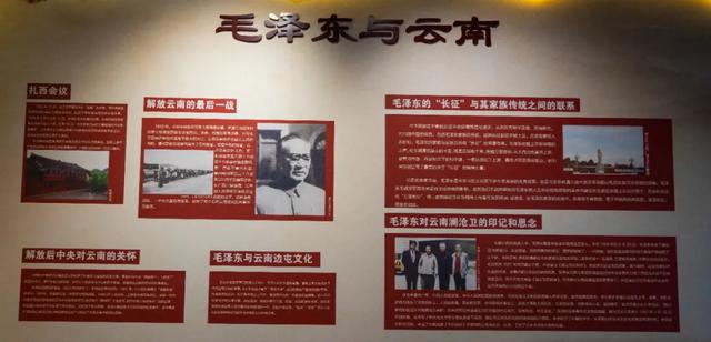毛家灣景區之毛澤東祖先紀念園