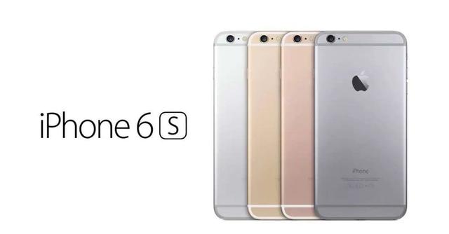 为什么八年前的iPhone 6S还有人当主力机用呢？