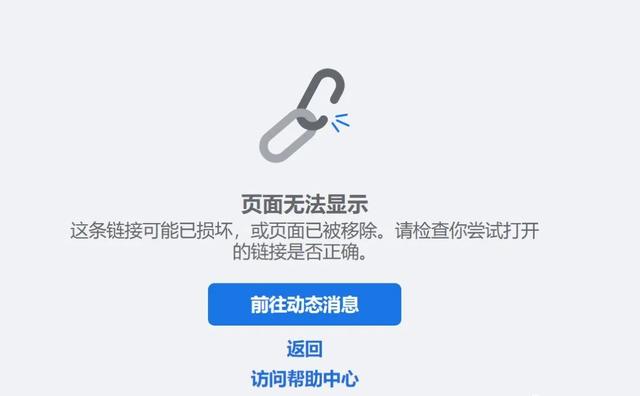 除夕前夜，又一女星百亿富豪老公被捕！昔日黑道公主梦碎前半生