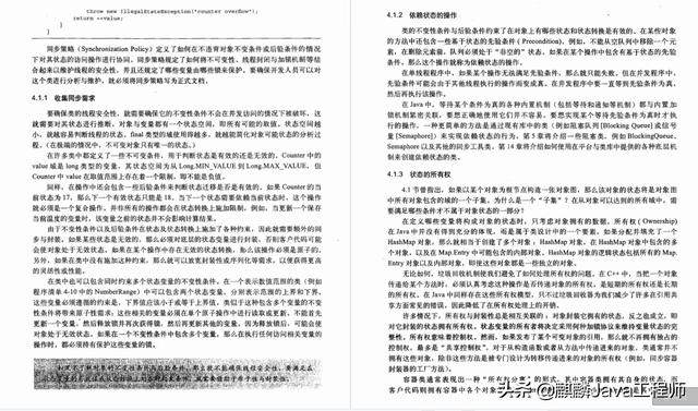 阿里百万架构师打造的 Java并发编程实战笔记，理论到实践一键搞定