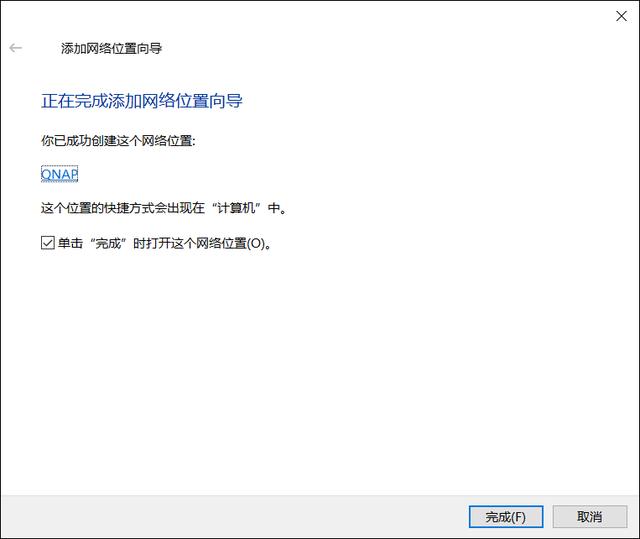 中国联通改密码是什么意思