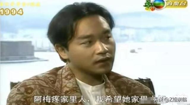 电影《梅艳芳》过度消费张国荣？背后内情不止表面看到的这么简单