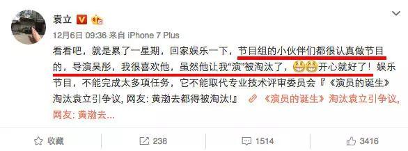 爆料斯琴高娃打羊胎素，上节目被骂疯子，袁立到底经历了什么