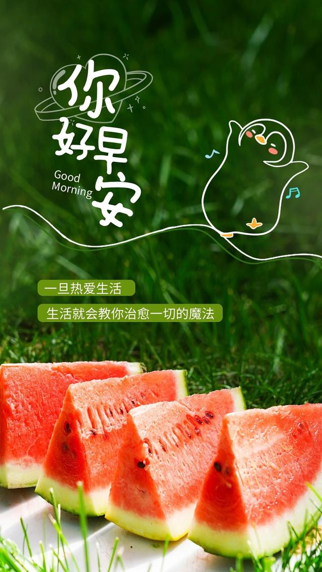 朋友圈励志早安图片句子，人生在路上，就该不断前进