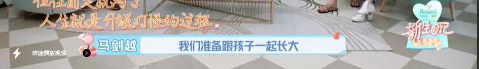 95全职妈妈比例超20%，这一届妈妈与80后相比，竟然有这么多变化