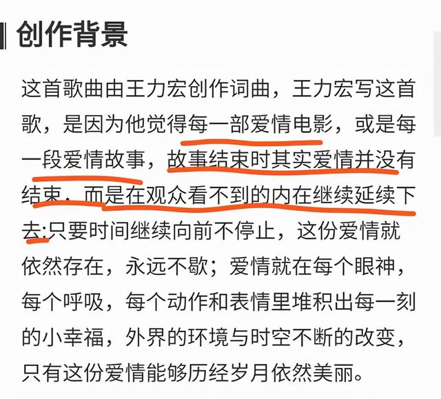 一闪一闪亮晶晶留下岁月的痕迹我的世界的中心 依然还是你一年又一年