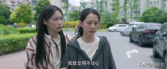 《心居》大结局引热议，七位主角结局和境况悬殊，有人在意料之外