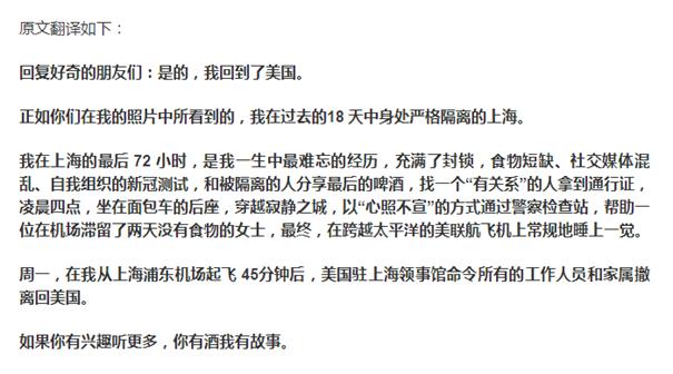 贾扬清惹众怒后，阿里高管再发消极言论，批评政策唱衰中国经济