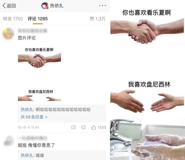 马思纯越陷越深、易烊千玺被骂、张艺谋有喜事，1天7个瓜，太精彩