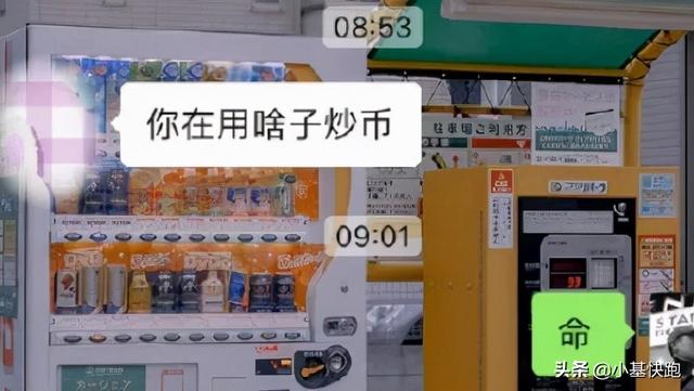 一个A股段子手的年末总结