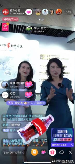 抖音,直播从初级到高级 一次性需要哪些硬件设备？