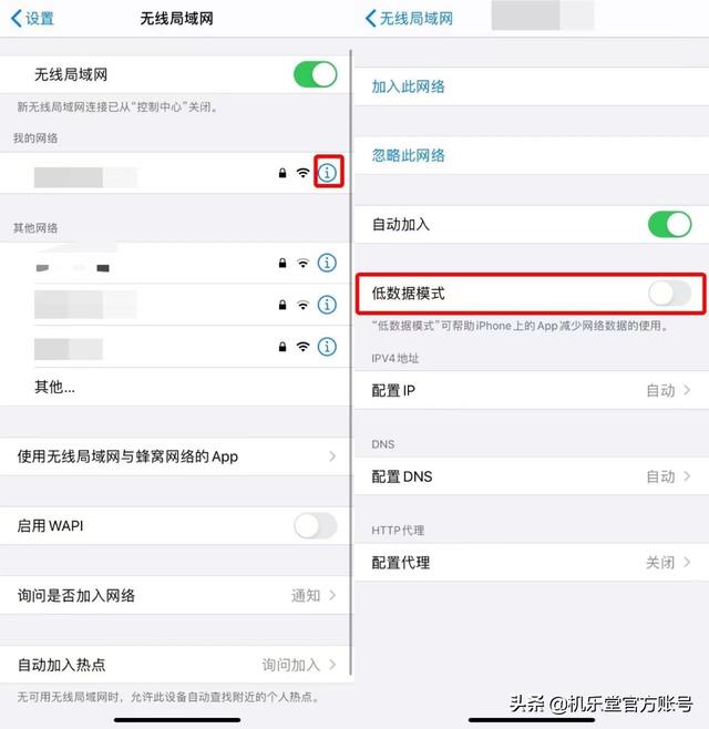 IOS微信总显示“收取中”，怎么办？