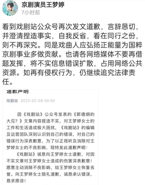 2022年刚开始，娱乐圈的瓜就这么猛，让华晨宇、薇娅情何以堪？