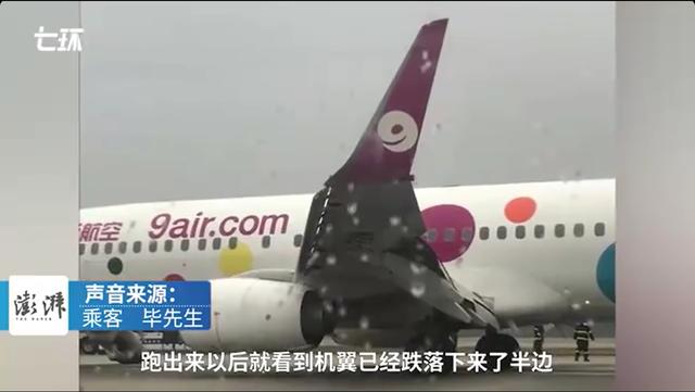 机翼弯折还能安全降落？长沙机场班机紧急降落，真相可能是这样的