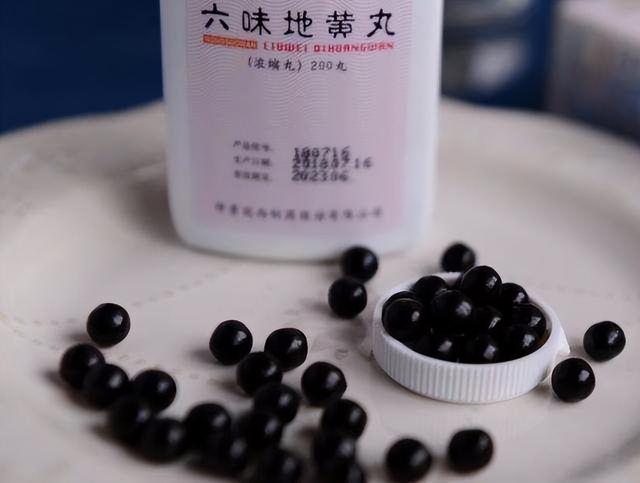 六味地黄丸不仅能补肾，还能治疗糖尿病？提示：这4类人或不宜吃