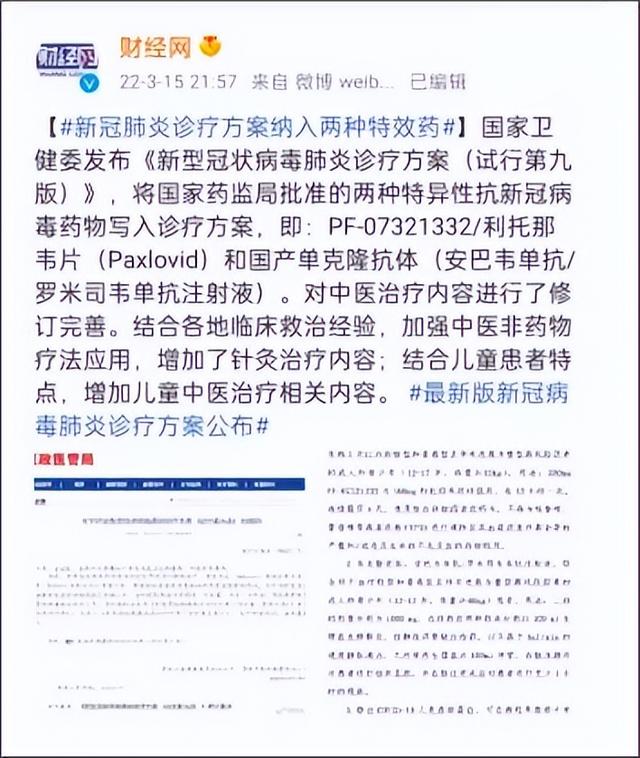单日新增超6000例！别慌，黎明就在眼前了