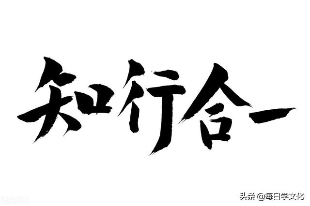 王阳明：人生祸福，皆有定数