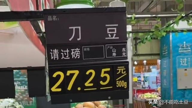 疫情下的长春人“炫富”就这么清新脱俗，网友：上海人看了很羡慕