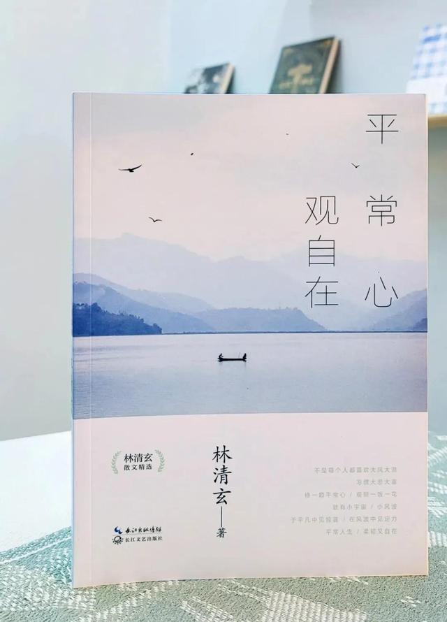 在平常心里观自在，以柔软心去悟人生