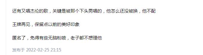 湖南台槽点拉满，浙江台吃相难看，综艺时代的衰落，到底该怨谁？
