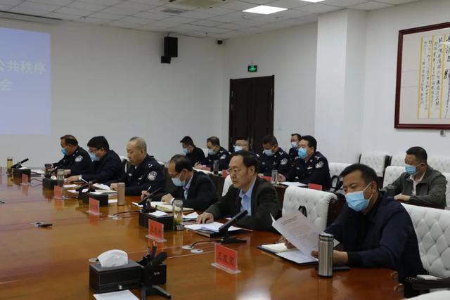 金昌市召开争创全国文明典范城市公共秩序整治专项工作推进会