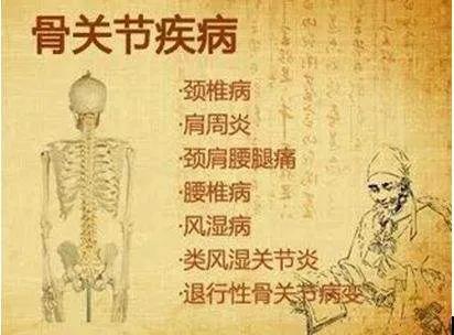 【老来难，关节疼痛不断，难治，什么原因？怎么应对？】