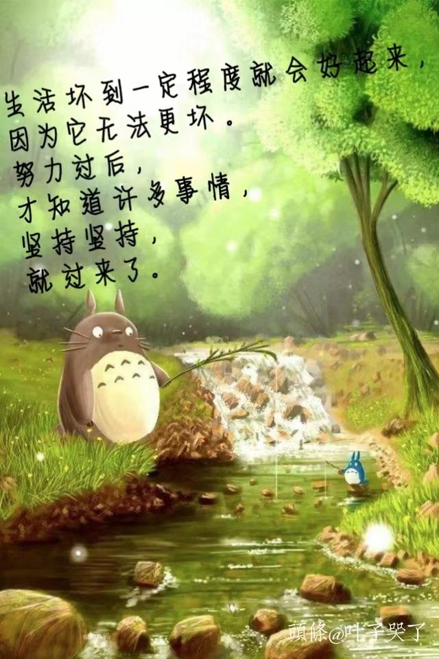 心情不好？那就读宫崎骏的经典语句吧，让你在崩溃中自愈