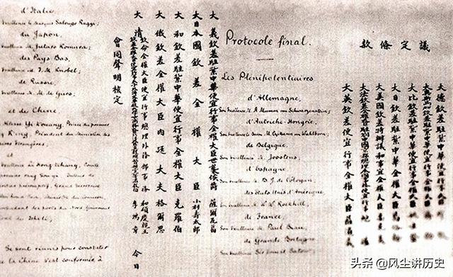 中国近代史：大事年表（上）1840-1912