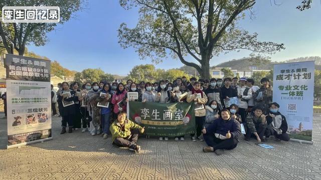 有一首歌，唱出你在孪生画室集训的日子