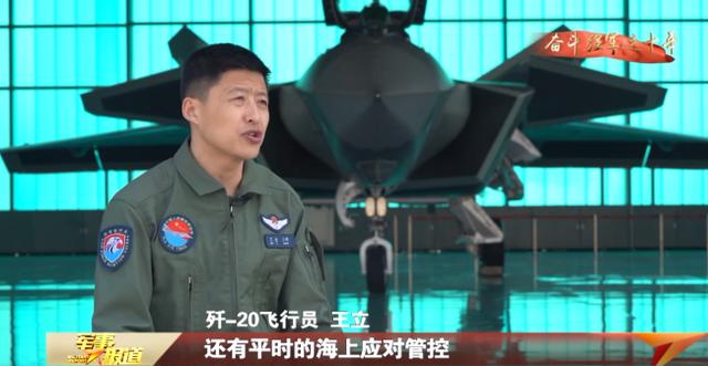 美军高官透露歼-20曾与F-35近距离接触，歼-20能否压制F-35战机？