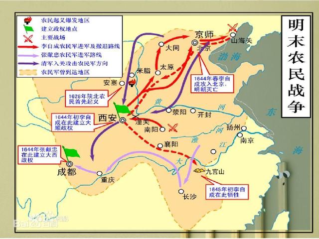 李自成之死和大顺政权灭亡经过：兜兜转转，人生原来是一个圈